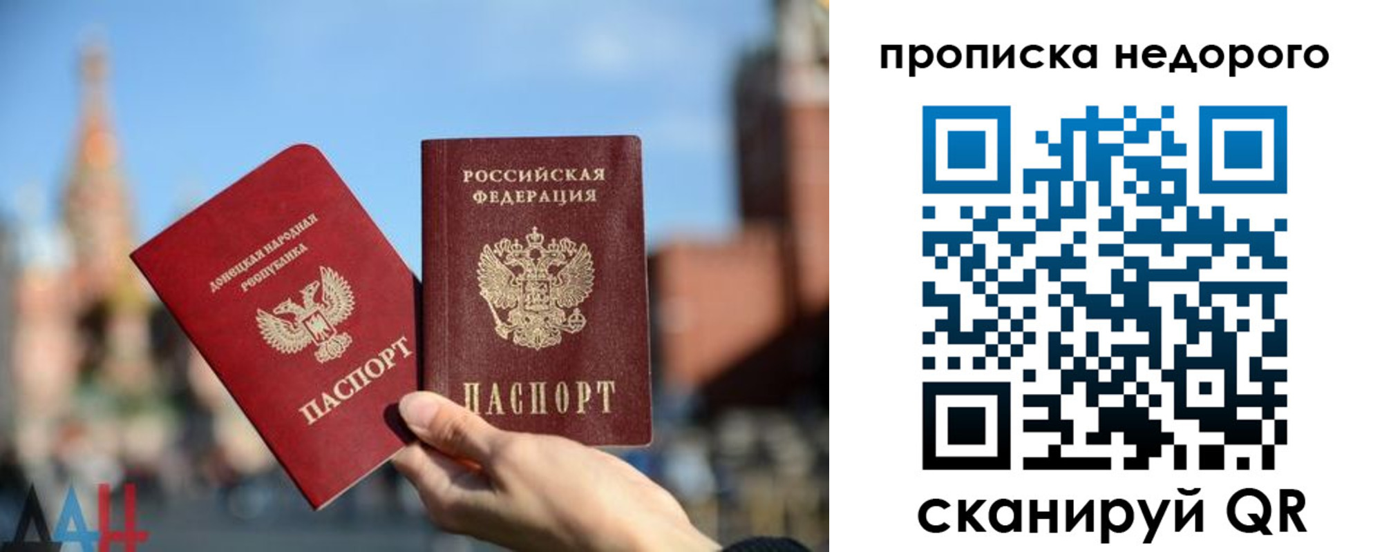 прописка регистрация в Окуловке