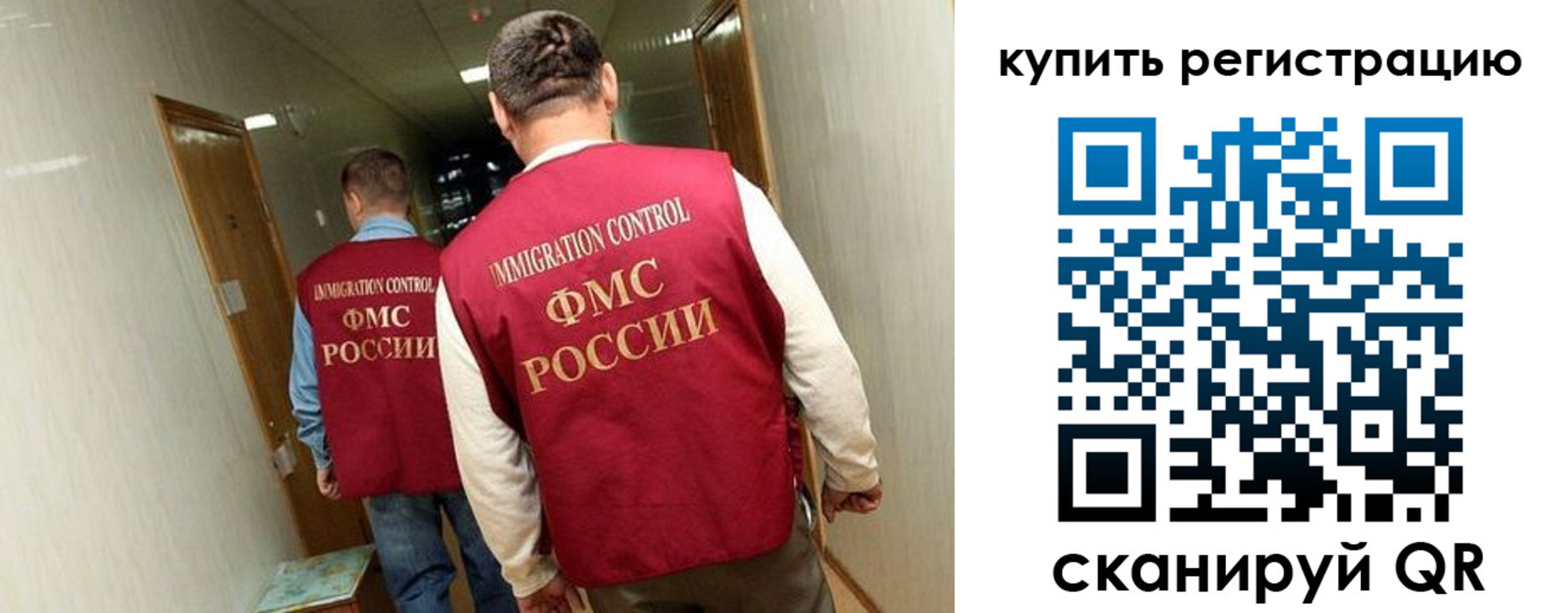 регистрация в Окуловке