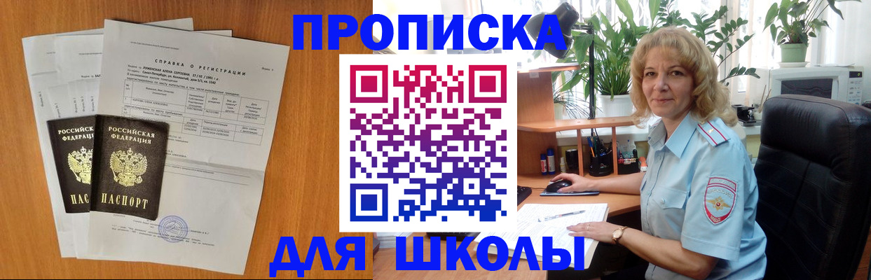 форма 3 в Окуловке