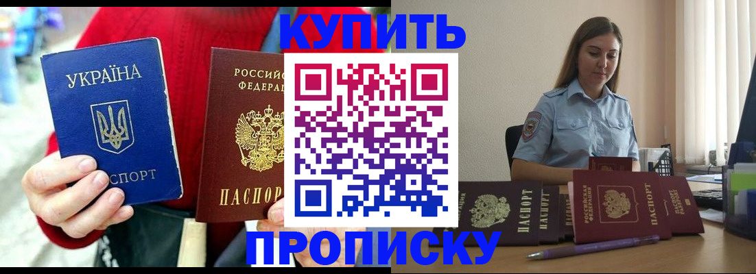 временная регистрация госуслуги в Окуловке