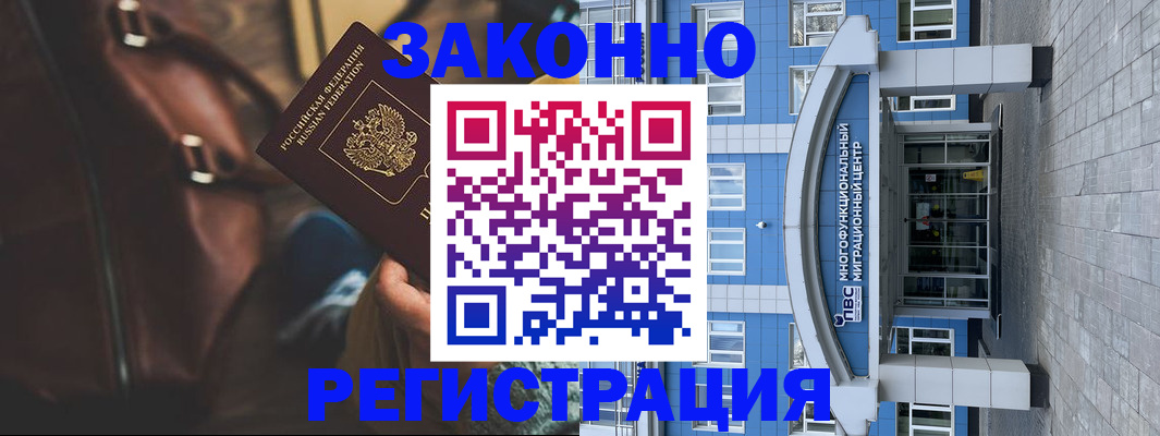 где прописаться в Окуловке